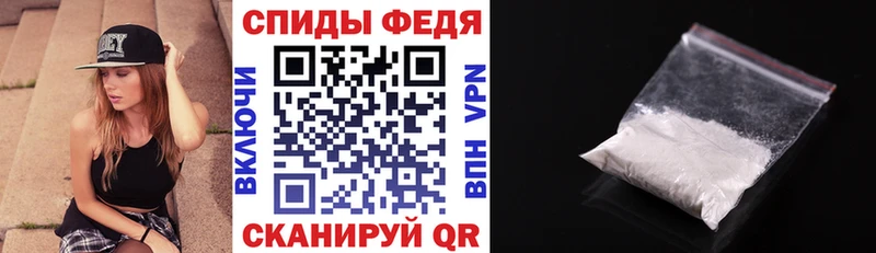 АМФ 97%  Купить где  Рошаль 