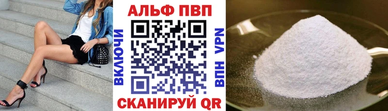 A PVP СК КРИС  Купить  Рошаль 