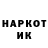 Кодеин напиток Lean (лин) Margoo Margz