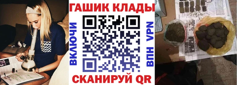 ГАШИШ гарик  Купить где  Рошаль 