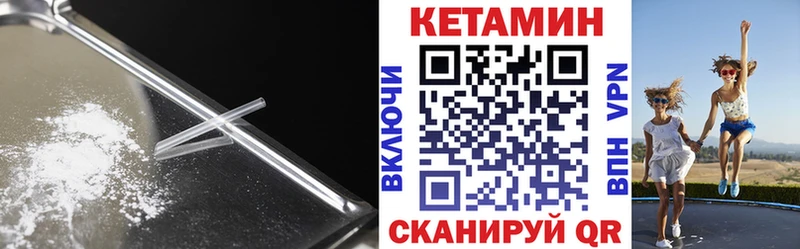 Кетамин ketamine  Купить  Рошаль 