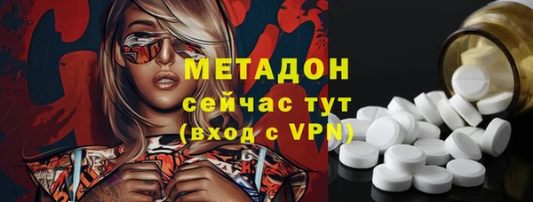 спиды Нефтекумск