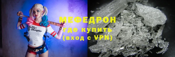таблы Нефтегорск