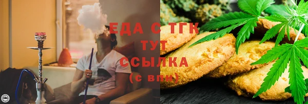 таблы Нефтегорск