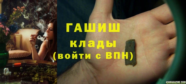 таблы Нефтегорск