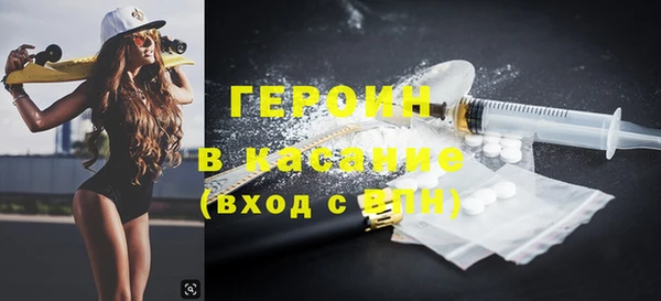 спиды Нефтекумск