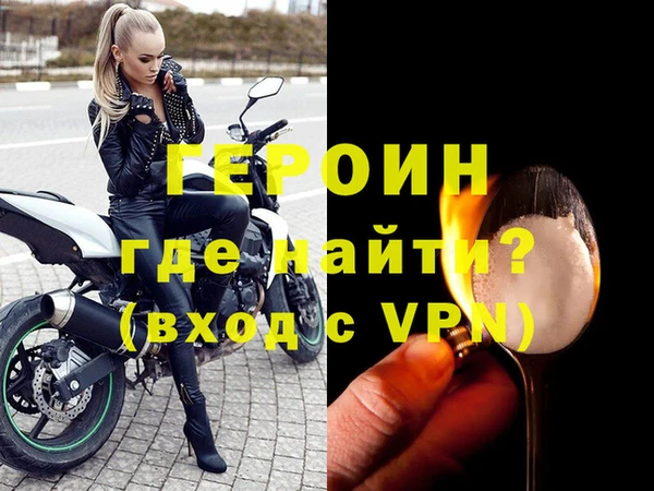 спиды Нефтекумск