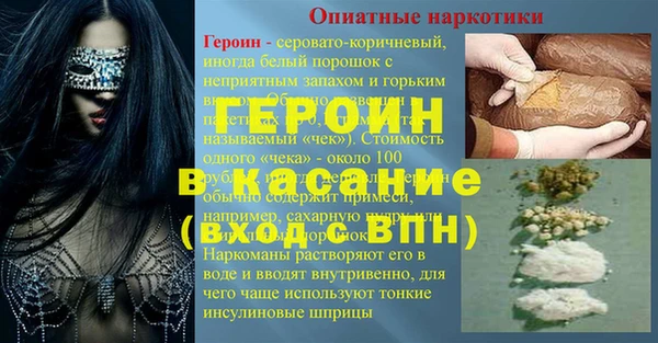 MDMA Надым