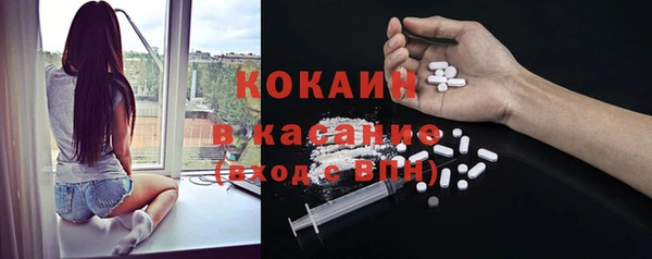марки lsd Навашино