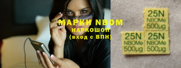спиды Нефтекумск