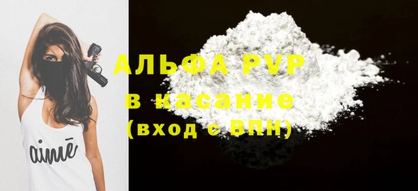 марки lsd Навашино
