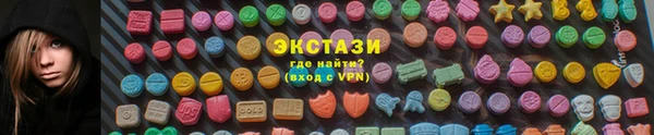 таблы Нефтегорск