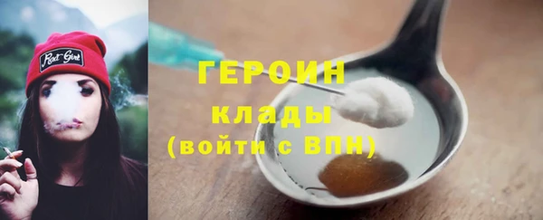 марки lsd Навашино