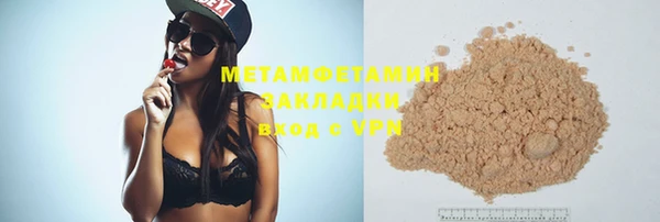 марки lsd Навашино