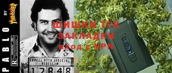 марки lsd Навашино