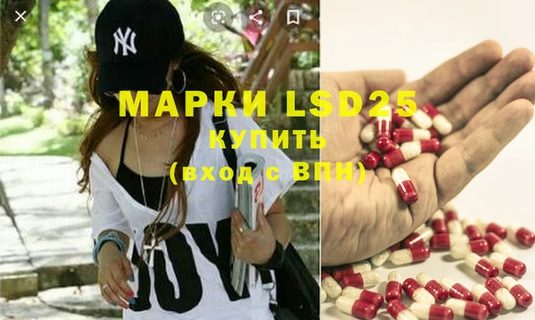 марки lsd Навашино