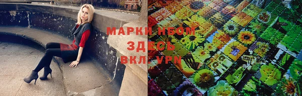 марки lsd Навашино