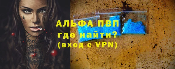 марки lsd Навашино