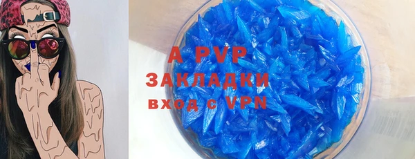 марки lsd Навашино