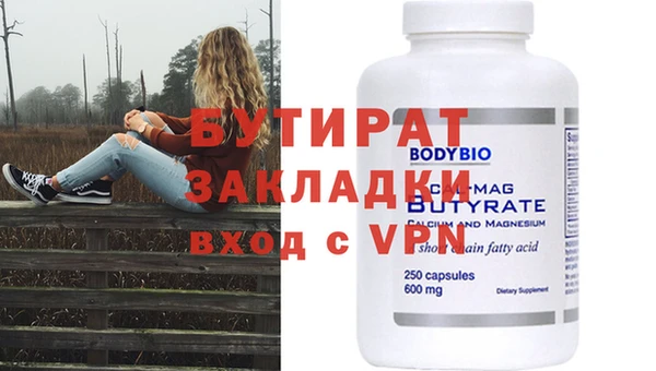 марихуана Нея