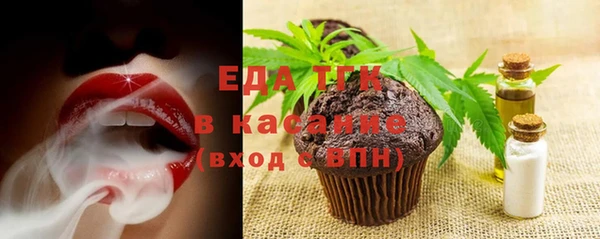 спиды Нефтекумск