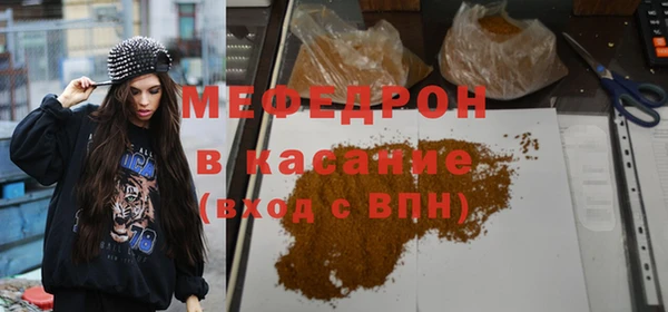 марки lsd Навашино