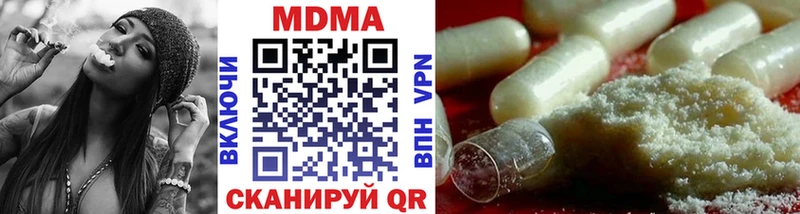 Купить где  Рошаль  MDMA молли 