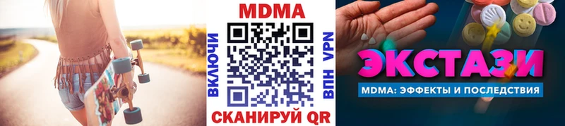 МДМА Molly Рошаль