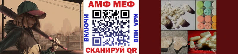 Метамфетамин Декстрометамфетамин 99.9% Рошаль