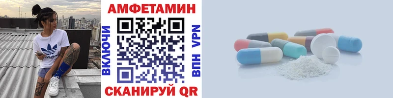 Купить  Рошаль  Первитин пудра 