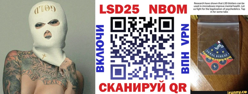 Купить где  Рошаль  Марки 25I-NBOMe 1,8мг 