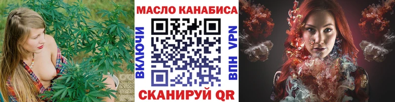 ТГК жижа  Купить закладки  Рошаль 