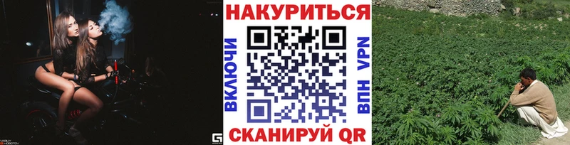 Конопля SATIVA & INDICA  Купить  Рошаль 